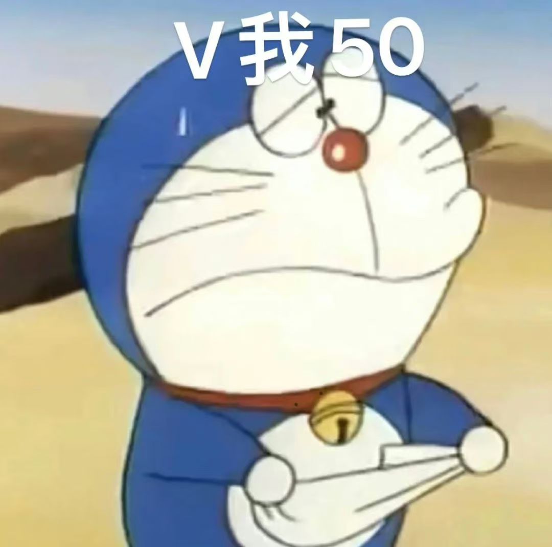 v me 50